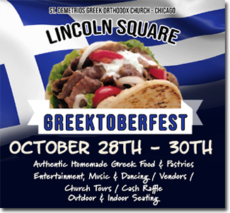 St Demetrios Greektober Fest 2022 Image